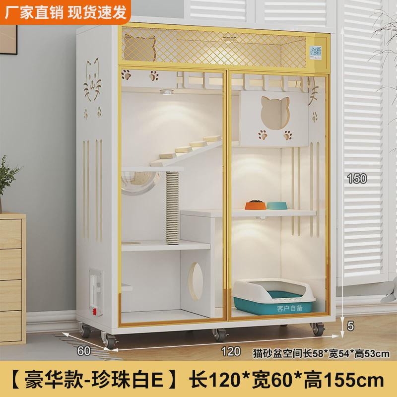 猫笼子实木家用室内猫窝猫屋超大自由空间猫咪房子猫舍猫柜猫别墅
