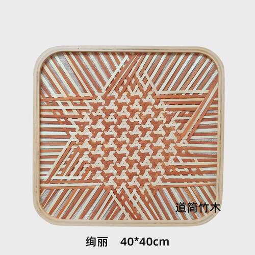 现代简约竹编实物装饰画别墅民宿背景墙挂高端酒店玄关侘寂风画框