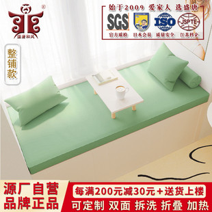 通用椰棕乳胶客厅阳台榻榻米垫子坐垫 双面可拆洗窗台垫飘窗垫四季