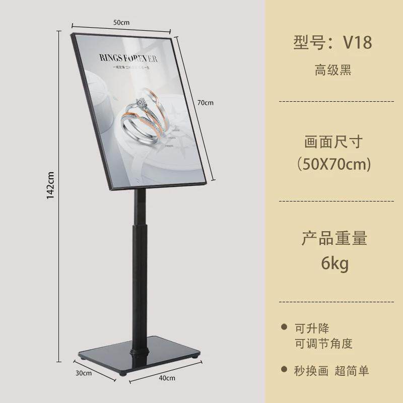 多功能导向牌铝合金广告架商场立牌公司迎宾落地广告牌展示架简