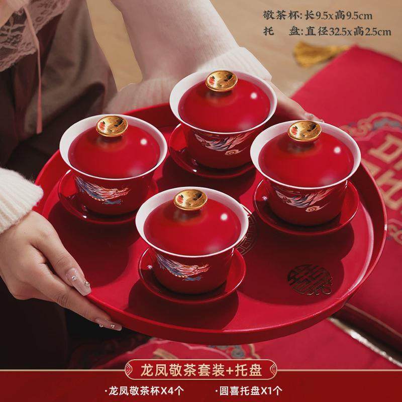 i9ek敬茶杯用品婚庆大全喜碗筷对碗改口一对婚礼敬酒结婚陪嫁女方,节庆用品/礼品,喜碗/敬茶杯,淘宝优惠券,粉丝福利购,淘宝优惠卷