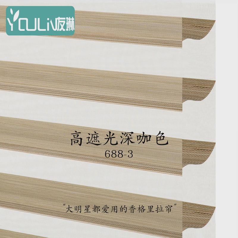 浴室窗帘窗纱纱帘百叶帘卷帘办公室卫生间香格里拉卧室书房小窗户