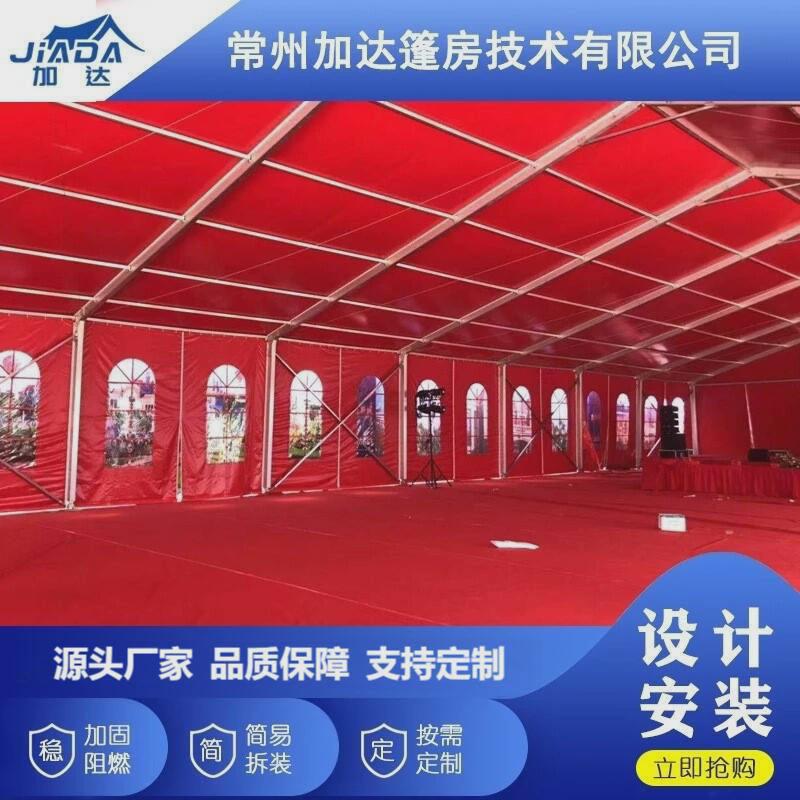 红白喜事户外篷房大型户外婚礼婚庆棚子铝合金人字顶欧式活动蓬房