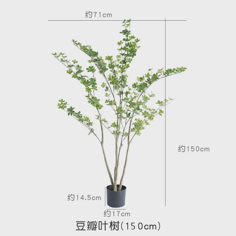 仿真绿植大型北欧ins风天堂鸟客厅大型盆栽绿植假散尾葵盆景摆件