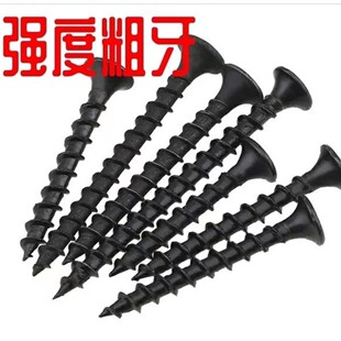 高强度沉壁钉防滑粗牙自攻螺丝钉干头十字自攻螺丝轻钢龙骨墙板钉