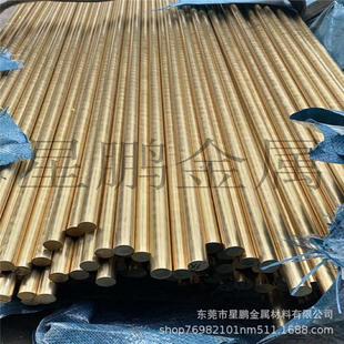 H59易车削黄铜圆棒实心六角铜条精切割滚花网纹黄铜棒直纹铜条