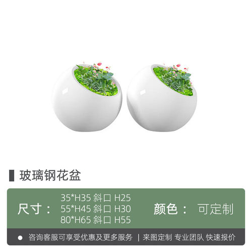 玻璃钢花盆组合异形创意简约户外商业美陈大口径椭圆花缸花池花箱
