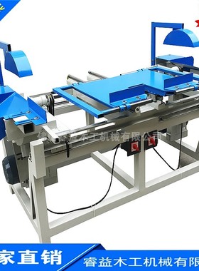 木工推台锯易木工双端锯可调裁板锯齐头锯双头齐边锯自动齐头锯