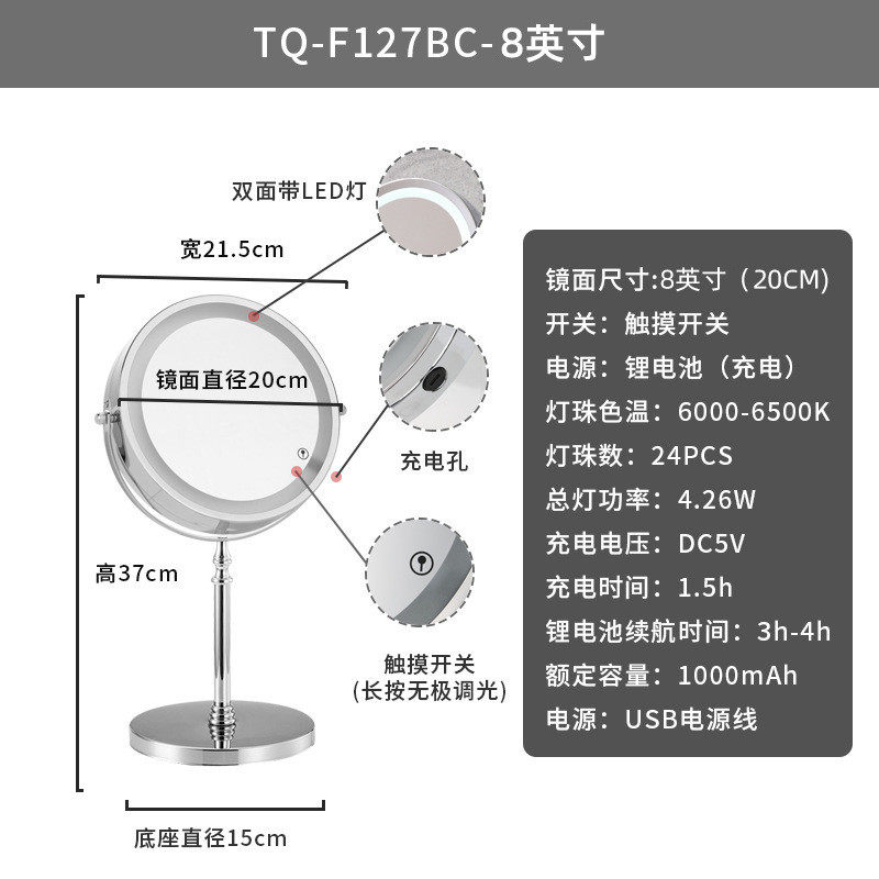 台式美容放大led高级感光补装饰化妆镜桌面带灯金属梳妆台镜子