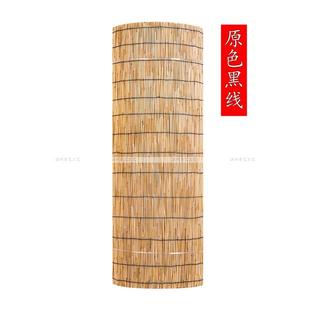 大卷芦苇帘子墙面装饰遮阳遮光竹帘门帘子复古草帘窗帘卷帘吊顶帘