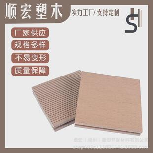 庭院木塑屏风扶手隔断生态木墙板围栏塑木地板防腐木栏杆板