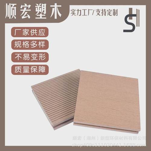 庭院围栏屏风板隔断生态木墙板木塑塑木地板防腐木栏杆扶手