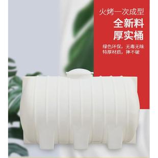 储水罐10t蓄水桶车载pe塑料水箱大容量5吨塑料桶 塑料水塔牛筋卧式