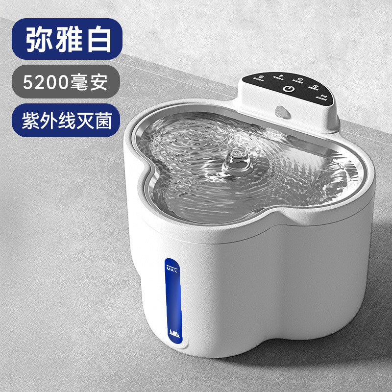 云朵造型自动饮水机恒温不插电循环饮水机狗狗感应碗无线水猫咪碗