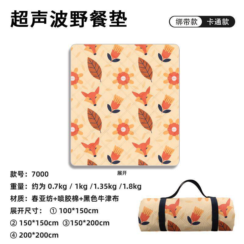 户外春游野餐垫防潮垫加厚午睡布露营垫子郊游便携防水毯子