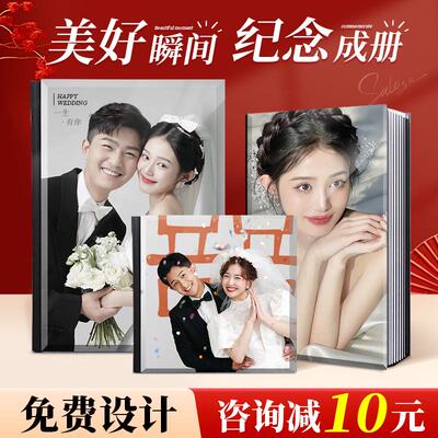 婚纱照水晶相册照片书定制精修照片入册影楼结婚写真高端定制作