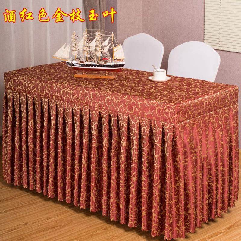 n定制会议室桌套桌裙桌布布艺台布展会签到罩台裙桌长条桌桌套
