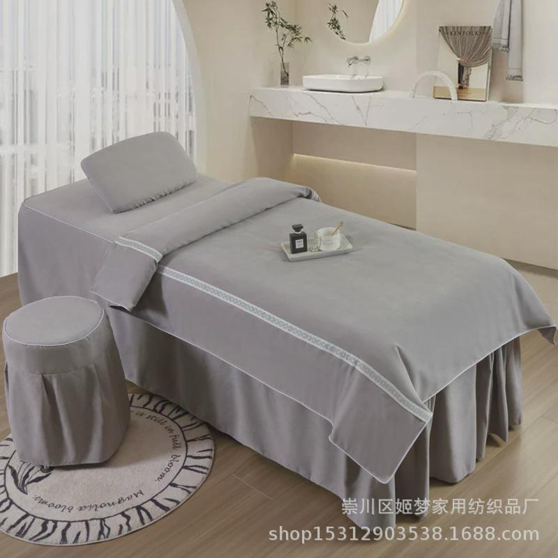网红美容床罩四件套纯色欧式简约时尚高档美容院会所按摩床套秋冬