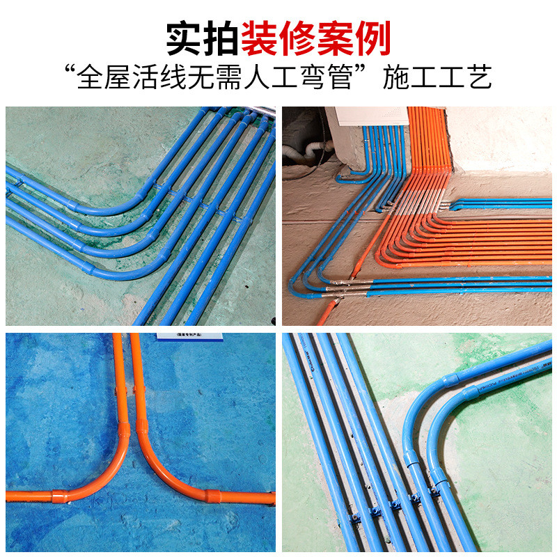 材通通透明90度大弯pvc管3分16mm塑料管4分20mm穿线管电线管弯头