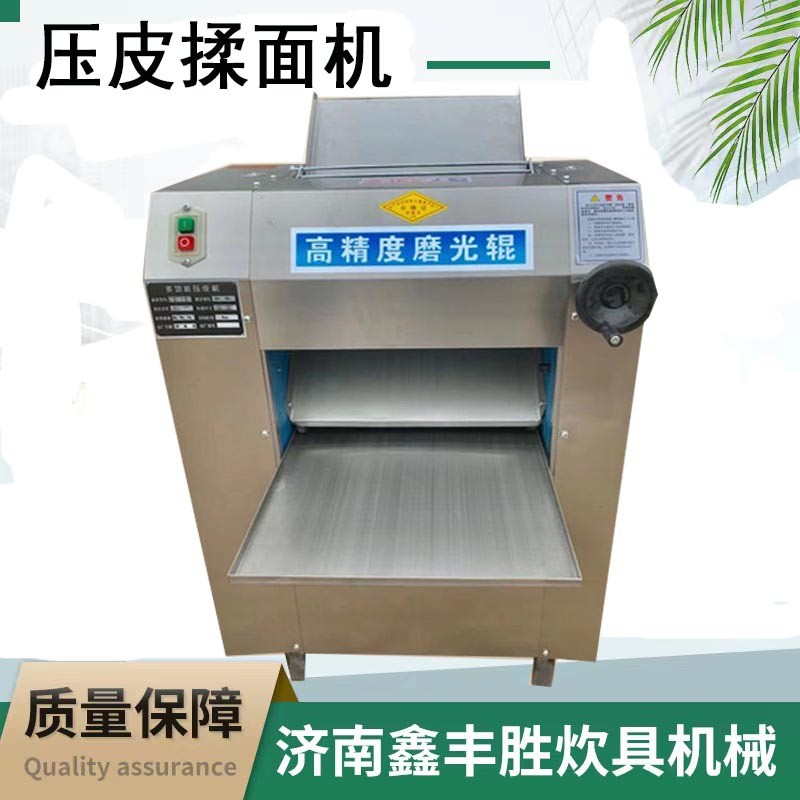 供应自动电动压面机学校食堂揉面压皮机馒头房包子铺 压面机