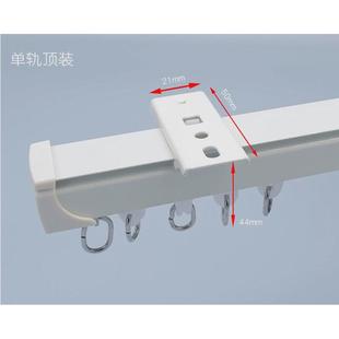 青窗帘杆轨道加厚窗帘轨道铝合金静音菱直轨q101