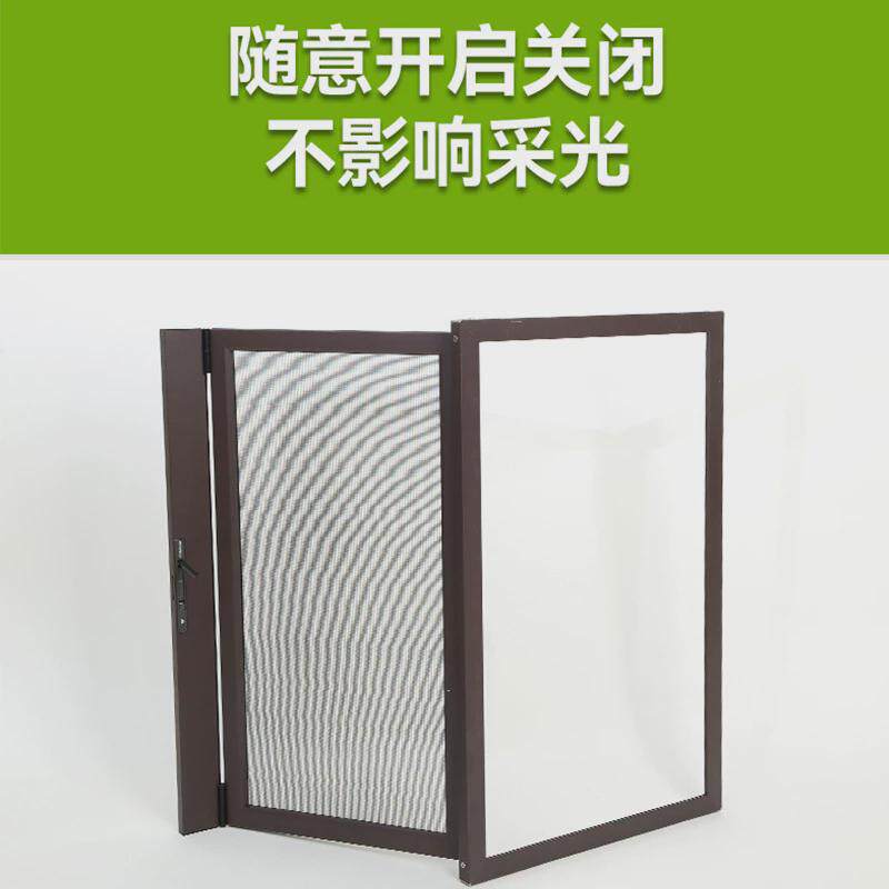 纱窗扇联动扇防护小孩防蚊虫可拆卸平开专用金刚网纱窗联动金刚网