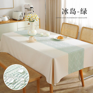 风防水防油免洗布轻奢加厚棉麻长方形茶几台布 桌布圆桌高级感欧式