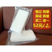雪茄柜恒温恒湿加湿膜加湿棉保湿 棉过滤网家用烟柜专用棉买2套送1
