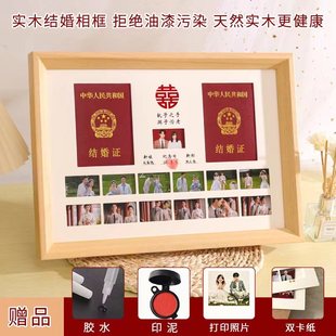 m3no结婚证结婚照婚姻登记照纪念摆台相框周年纪念日摆件领证框放