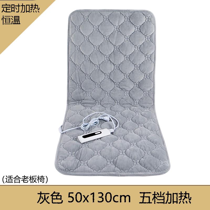 nn0i电加热坐垫座椅垫办公室电热垫插电暖坐背臀靠垫靠背坐垫加热