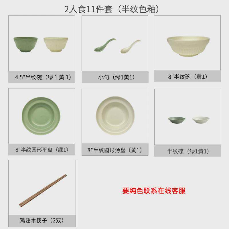 北欧碗碟家用全套奶黄色陶瓷餐具套装ins碗盘组合创意盘子餐盘碟