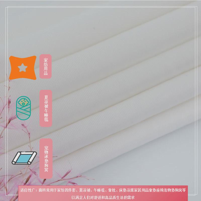 凉感尼龙汗布接触持续凉席凉感丝家纺空调夏凉被锦纶宠物垫狗窝