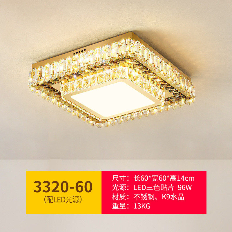 大气2022年新款轻奢水晶灯具现代简约led长方形客厅灯卧室吸顶灯