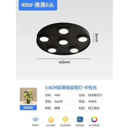 超薄明装筒灯led圆形灯客厅极简卧室防眩光三头斗胆吸顶无主灯