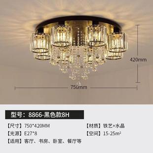 灯出口铁艺批发现代简约餐厅客厅led水晶灯热销家用卧室吸顶灯