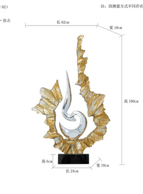 现代大型抽象电镀摆件酒店大堂雕塑艺术品客厅样板房落地玄关摆件