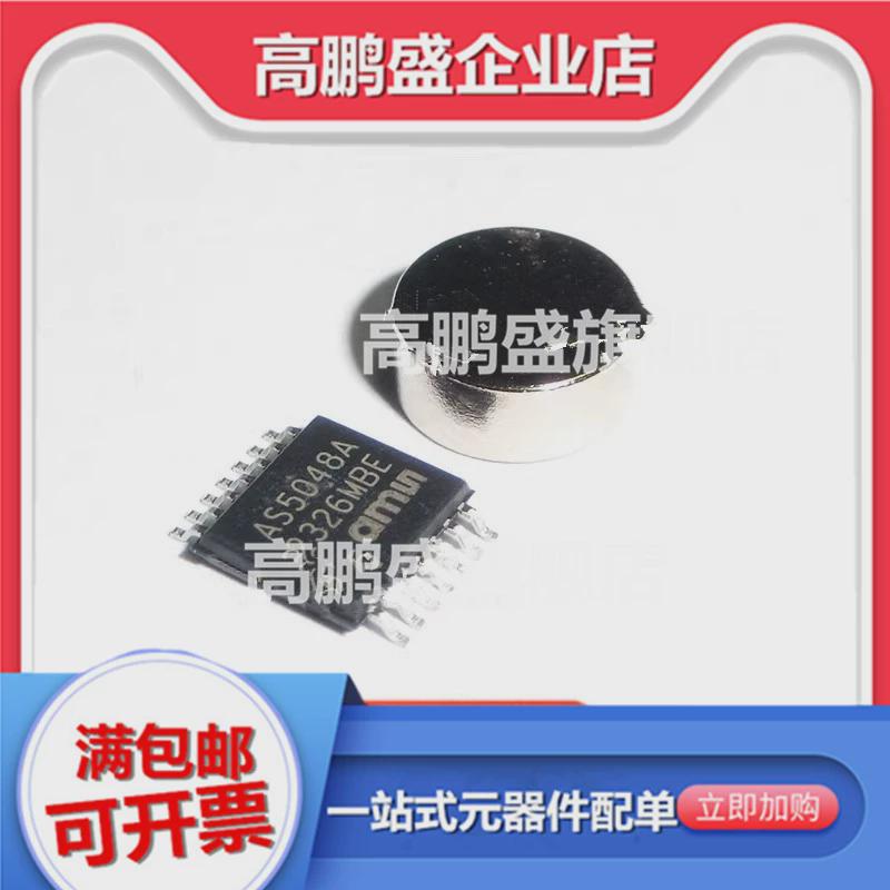 全新原装 AS5048A AS5048A-HTSP SSOP14 进口,磁编码器芯片 磁铁