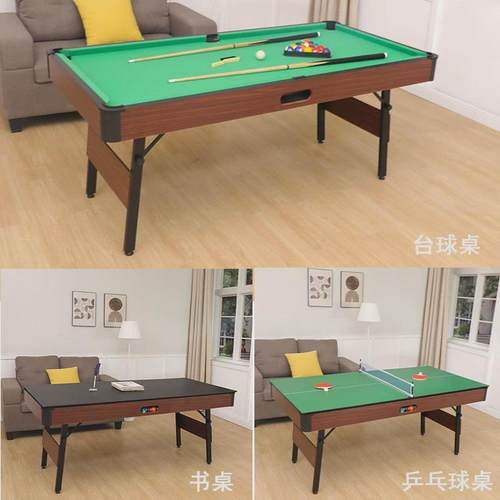 家用儿童可折叠台球桌室内美式黑八多功能三合一成人桌球台
