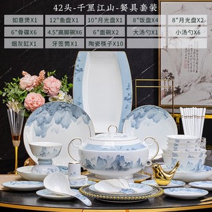 乔迁送礼骨瓷碗碟组合公司礼品批发 景德镇高档轻奢盘碗碟餐具套装