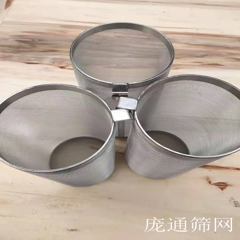 ll304不锈钢酒花过滤桶杂质分离食物残渣油渣过滤炸锅用滤网耐高
