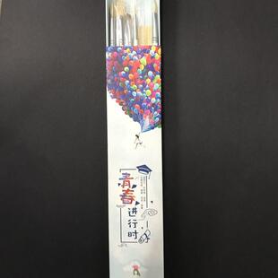 勃勾线笔3155青春进行时十支套装 水粉笔油画笔扇形笔拉克刷子