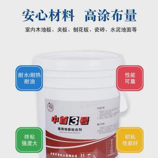 瓷砖胶粘结剂填缝瓷砖工程地板瓷片玻化砖防水粘结剂不干胶厂家批