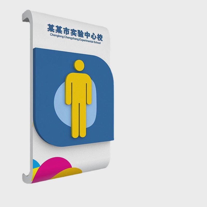 定制中小幼学校造型文化宣传栏长廊导视系统标识牌楼层索引花草牌