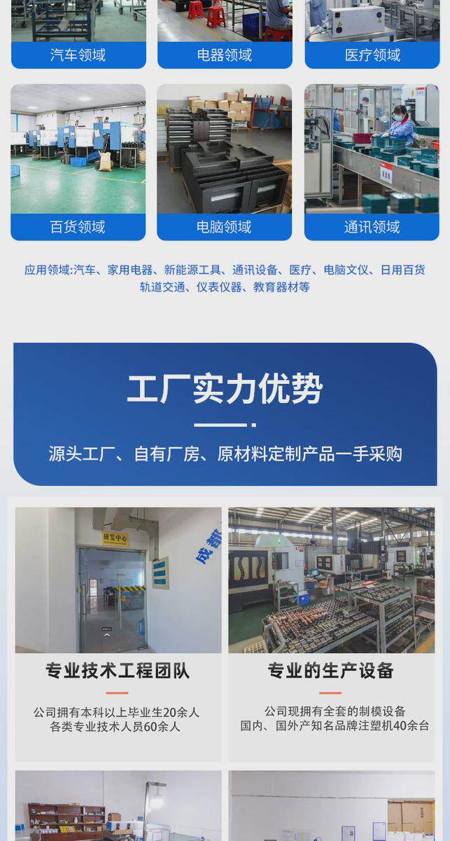 Другие роботы 注塑模具工厂注塑加工精密pvc数定做设计改图抄模具建模双色注塑