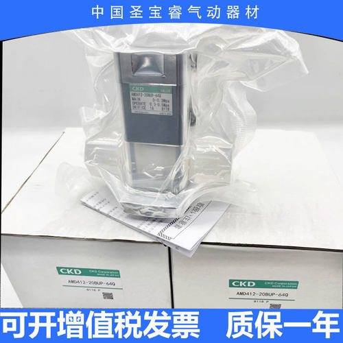 CKD气动阀AMD412-20BUP-16-0-1AMD421-20BUP-16-6-4AMD412-1FT-S