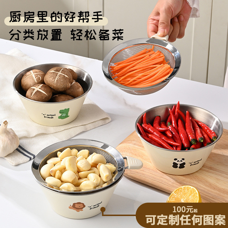 304不锈钢水果碗新款轻奢风沥水果盘家用带滤网沥水碗滤水料理碗