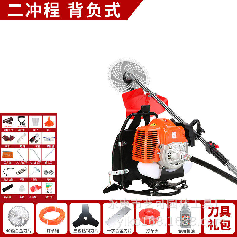 批发40-5大功率二冲程背负式割草机小型除草机松土开荒多功能家用