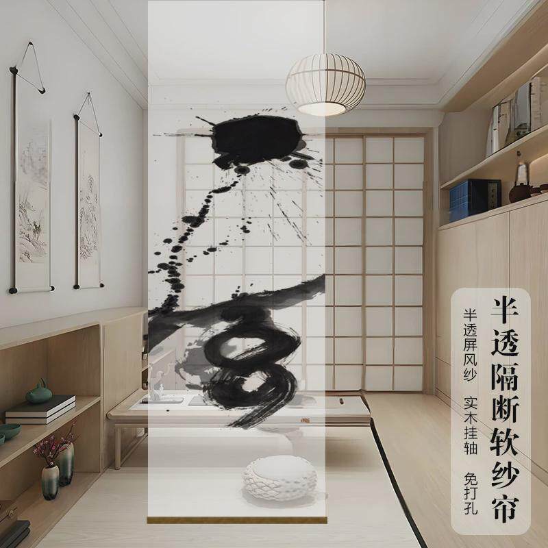 新中式书法画双面透景屏风纱卷帘隔断帘挂帘窗帘玄关透光纱帘