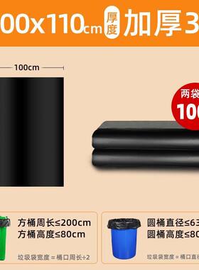 9wor大垃圾袋大号加厚黑色餐饮商用55*65*60*80*90*100环卫户外物