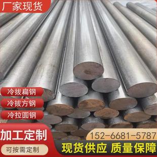 厂家冷拉方钢实心冷拔扁钢冷拉六角钢20 40方铁 2030 3040